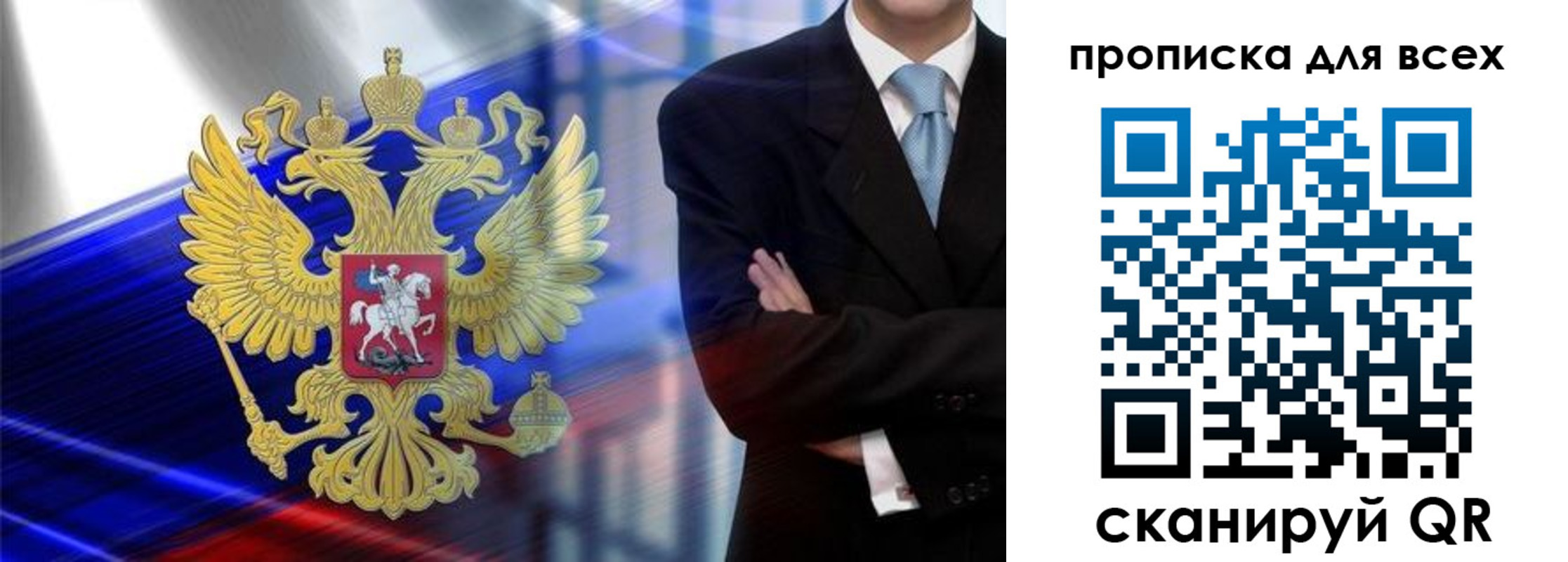 прописка иностранных граждан в Тейково