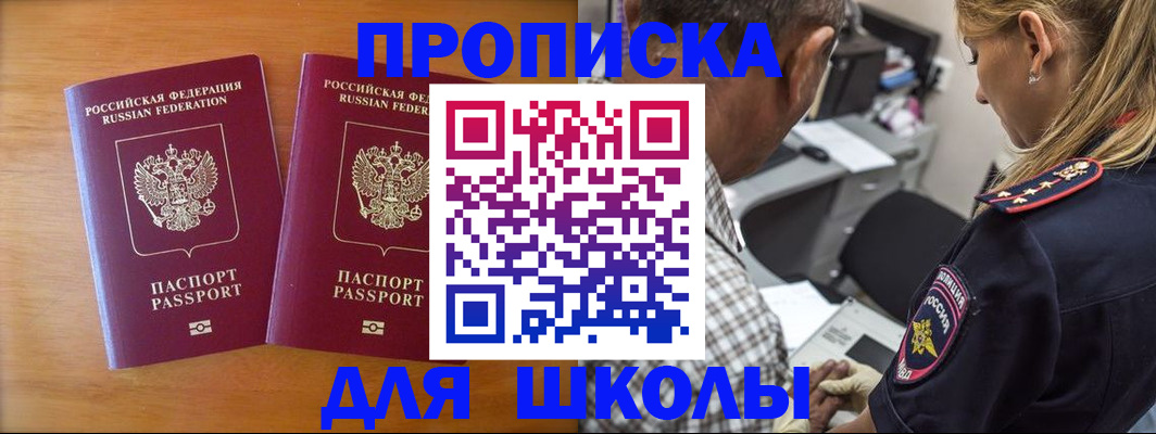 временная регистрация собственник в Тейково